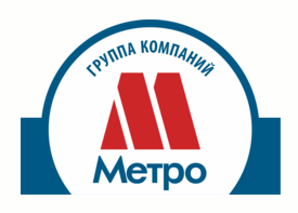 Группа компаний МЕТРО